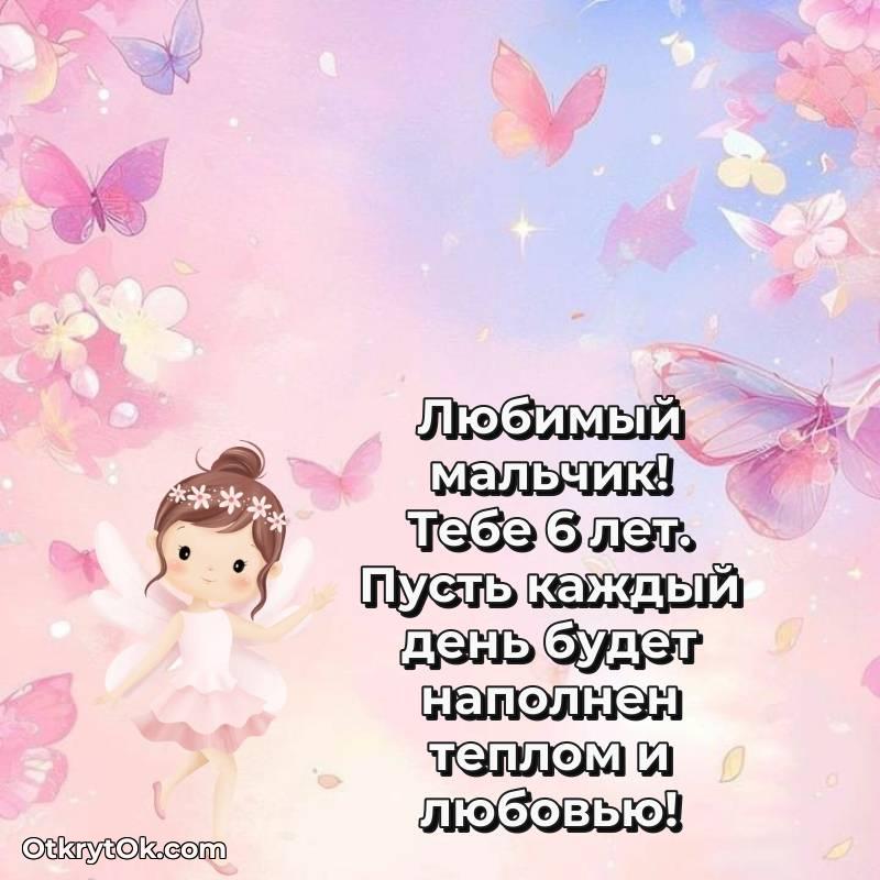 современная поздравительная открытка