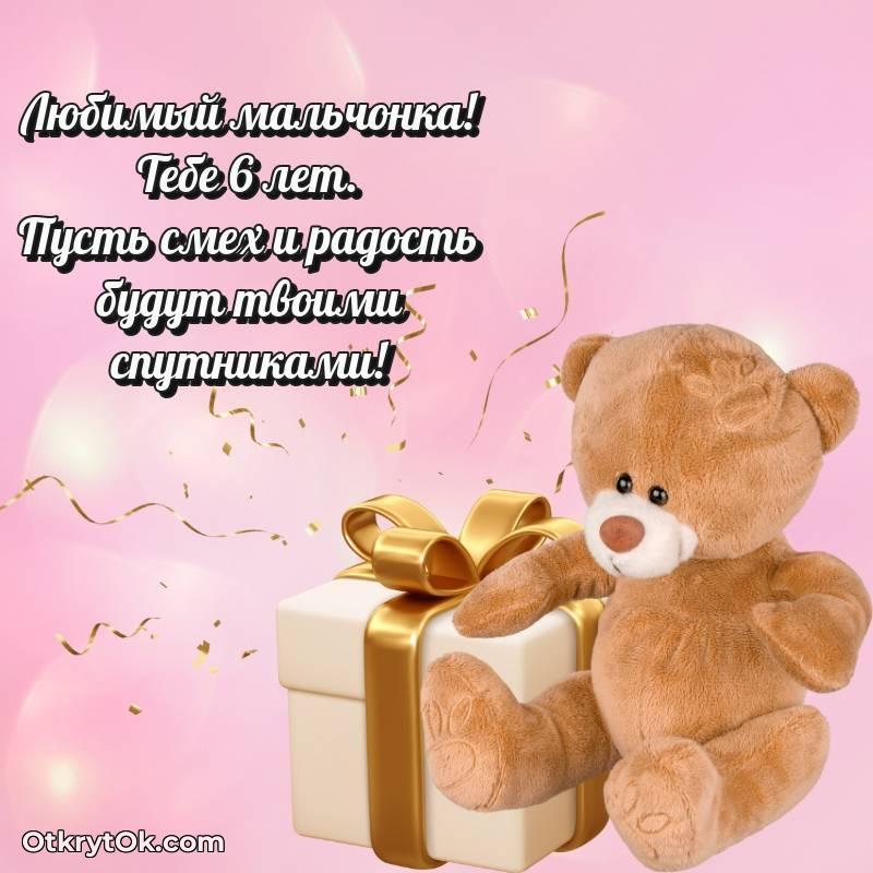 праздничная открытка для ватсапа