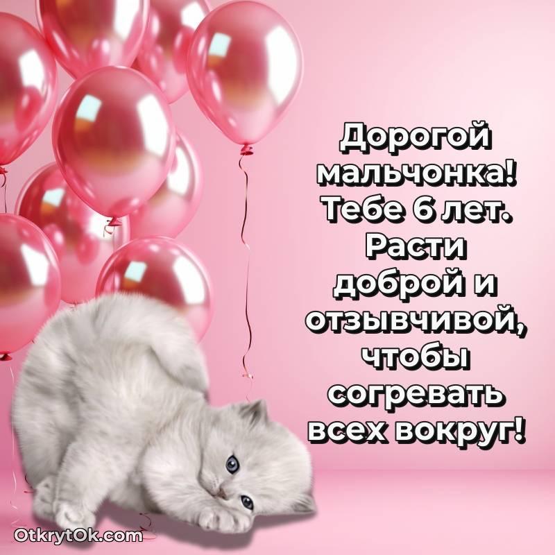 красивая картинка с др Маме сына — необычное