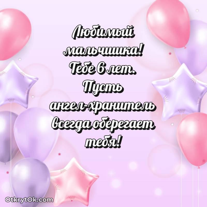 весёлое праздничная открытка для ватсапа