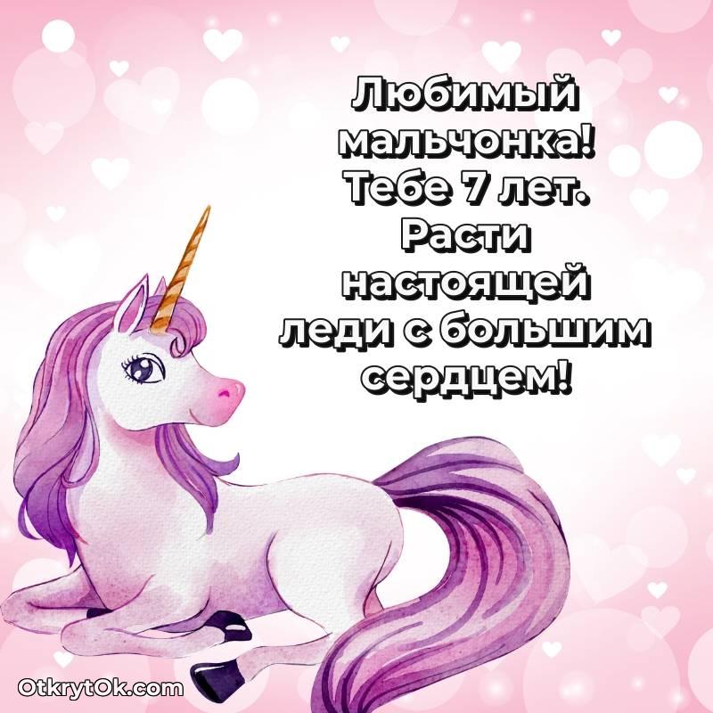 красивое яркая открытка с днем рождения