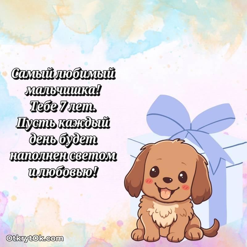 весёлое скачать красивые картинки на др Маме сына