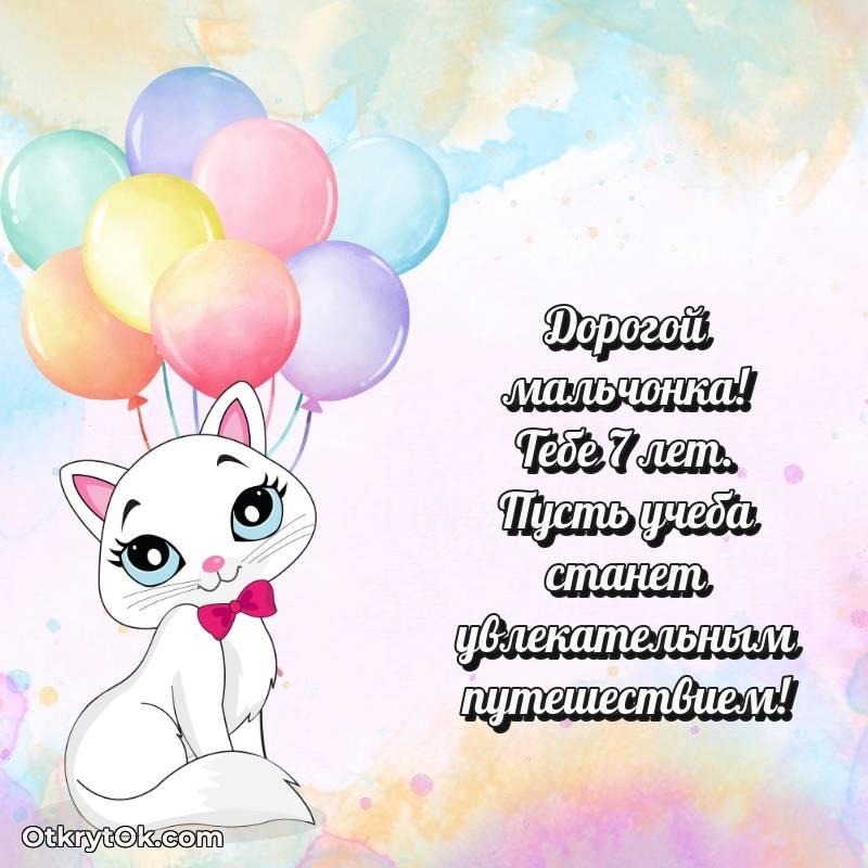 современные открытки на день рождения — стильное