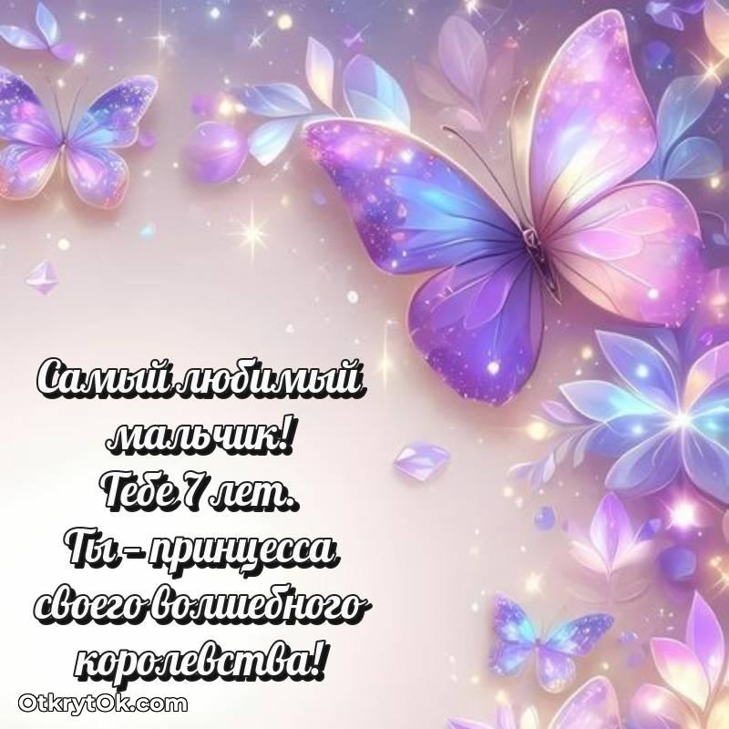 картинка с др для телефона — необычное