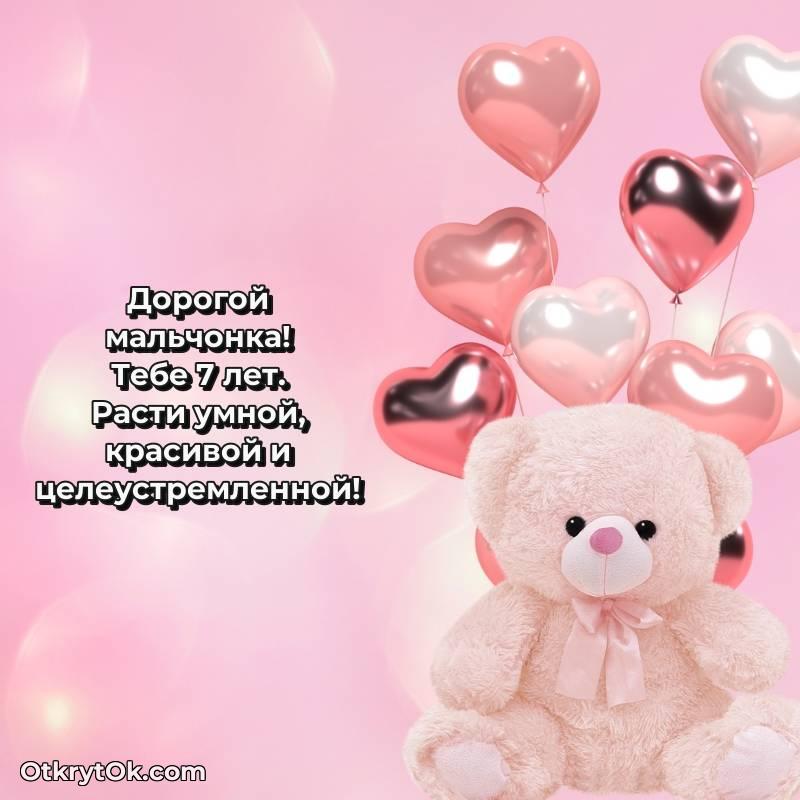 современная поздравительная открытка — яркое