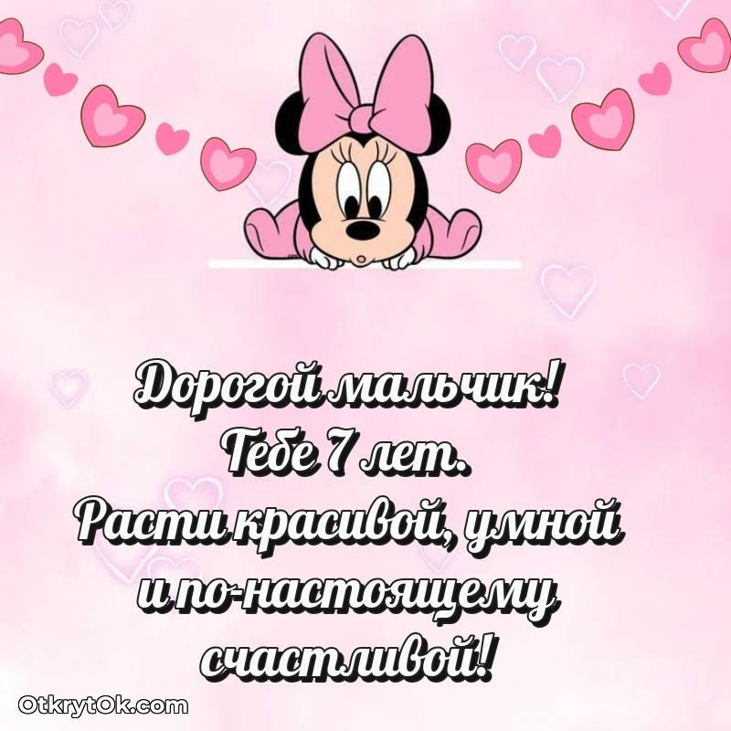 праздничная гифка на телефон — трогательное