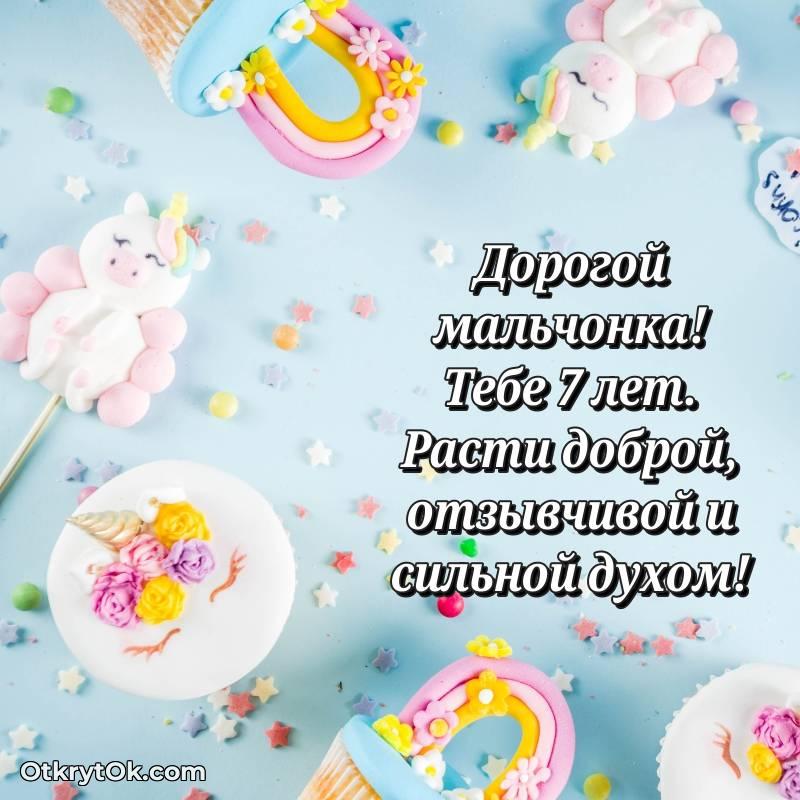 праздничная открытка для ватсапа — стильное