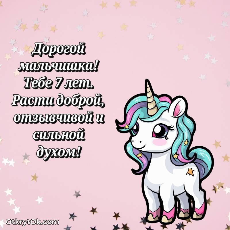 красивая картинка с др Маме сына