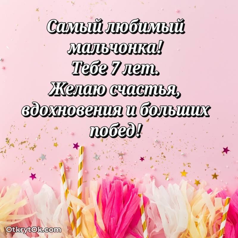 открытка с др для ватсапа