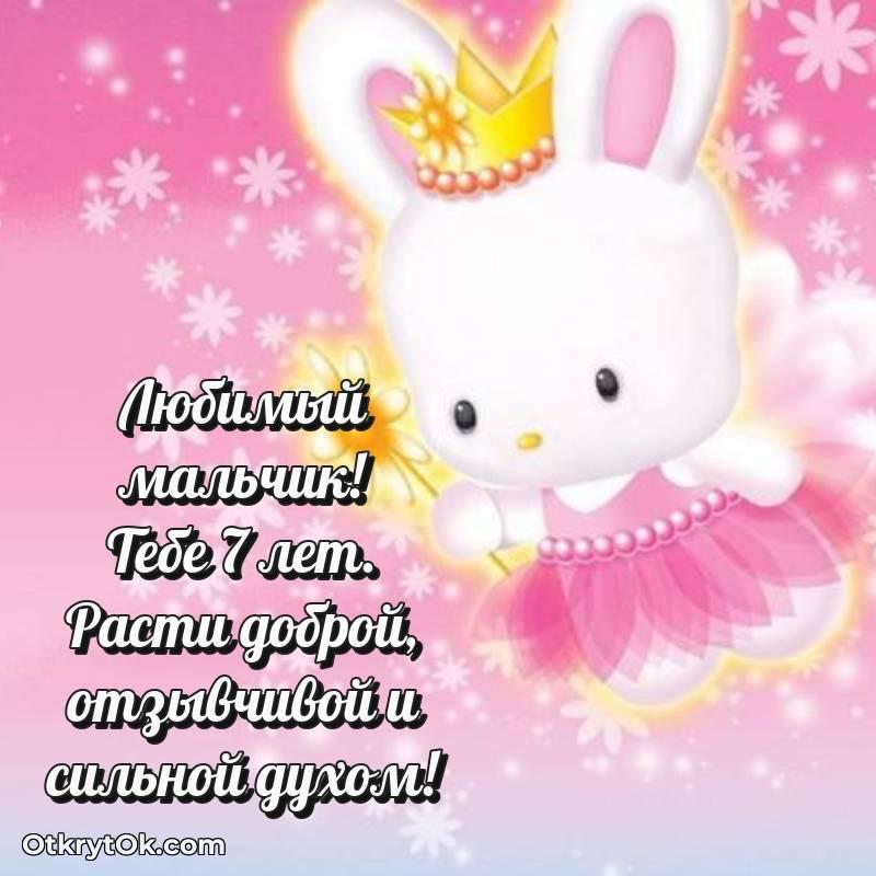 праздничная гифка на телефон