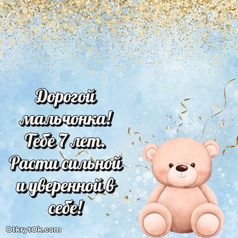 современная поздравительная открытка