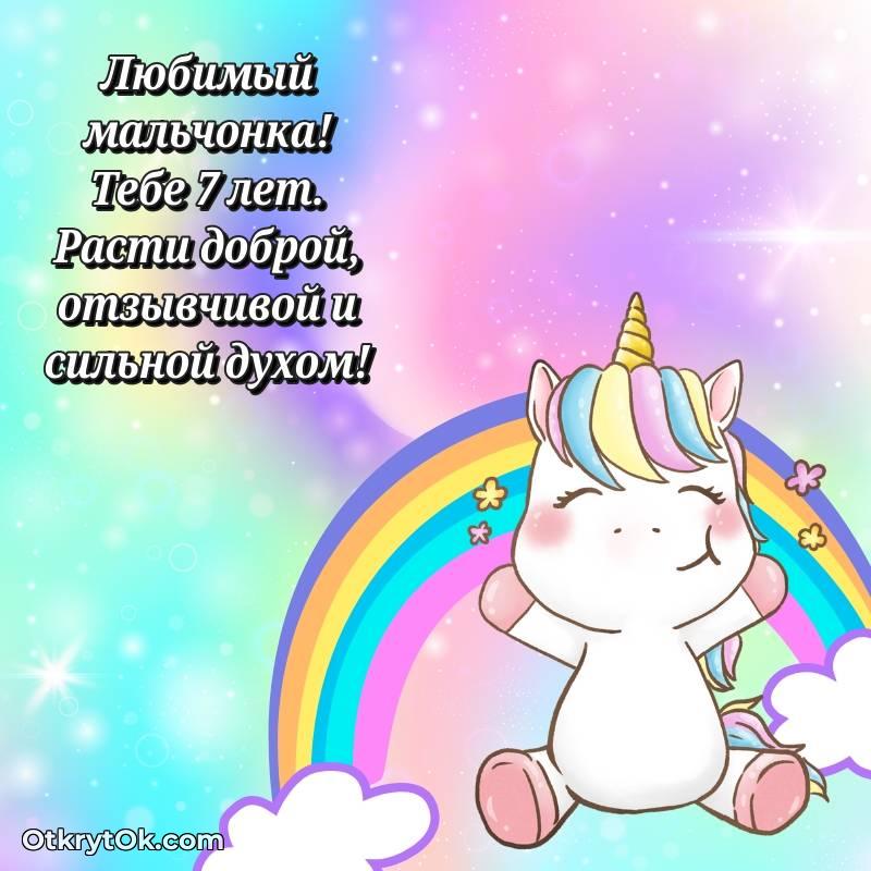 яркая открытка на день рождения