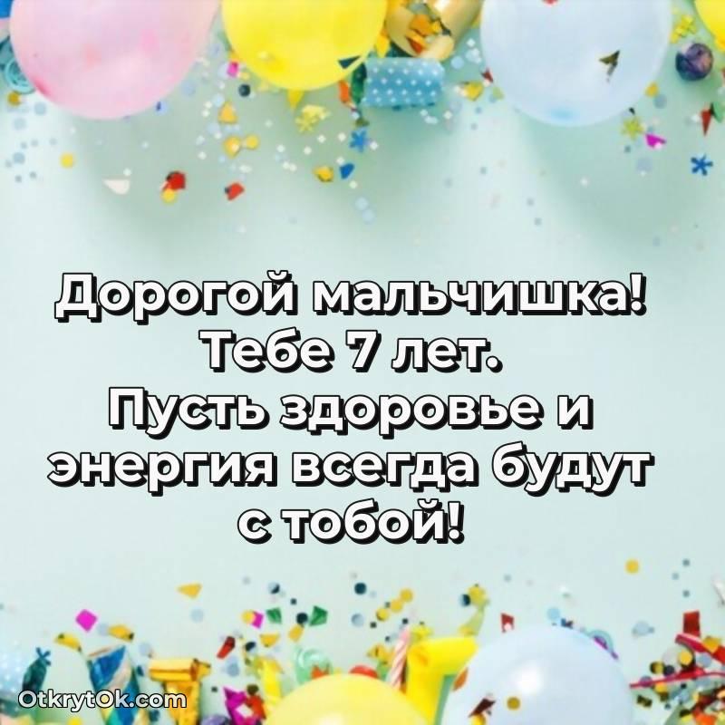 яркая открытка с днем рождения