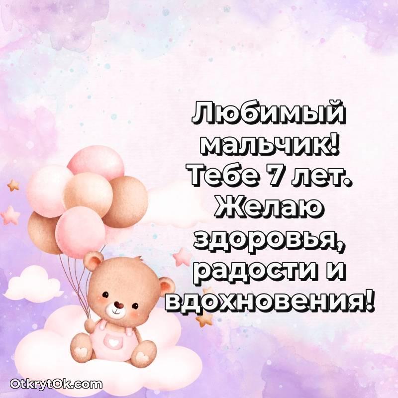 яркая открытка на день рождения — необычное