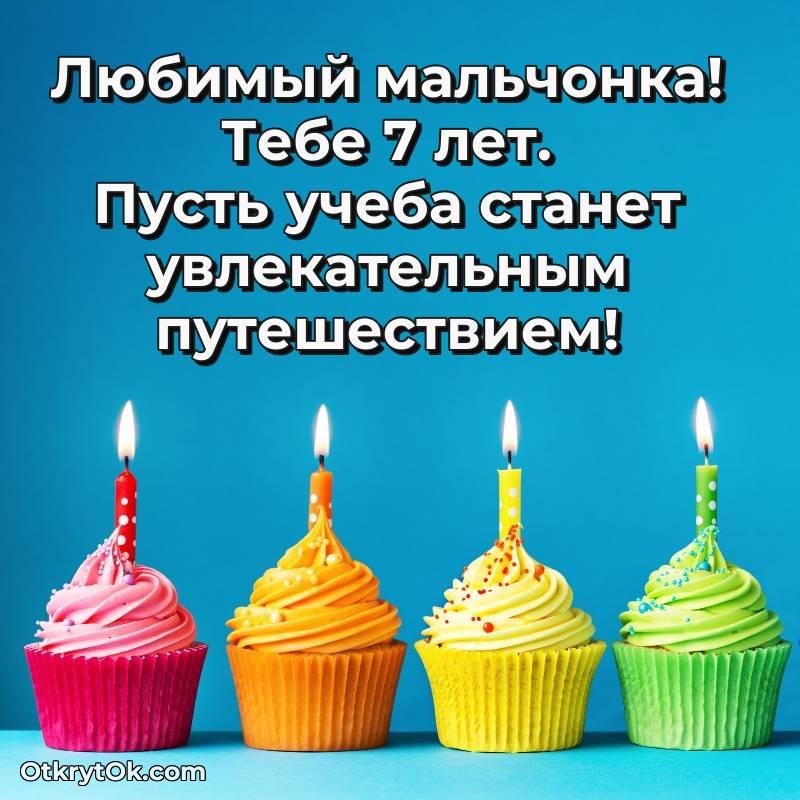 мерцающая гифка для ватсапа