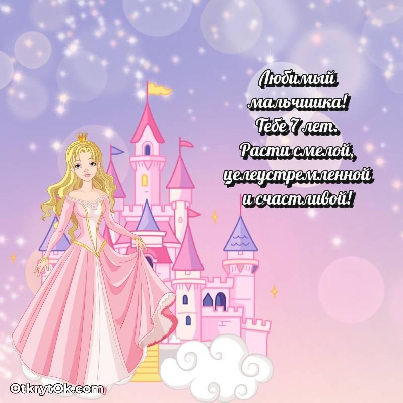 картинка с др для телефона