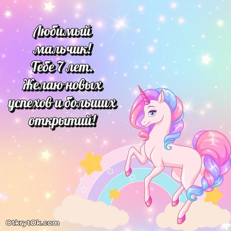 прикольная открытка на др