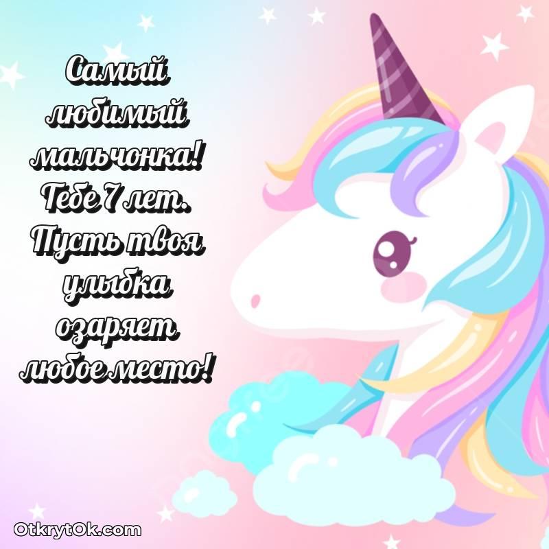 милое прикольная открытка на др