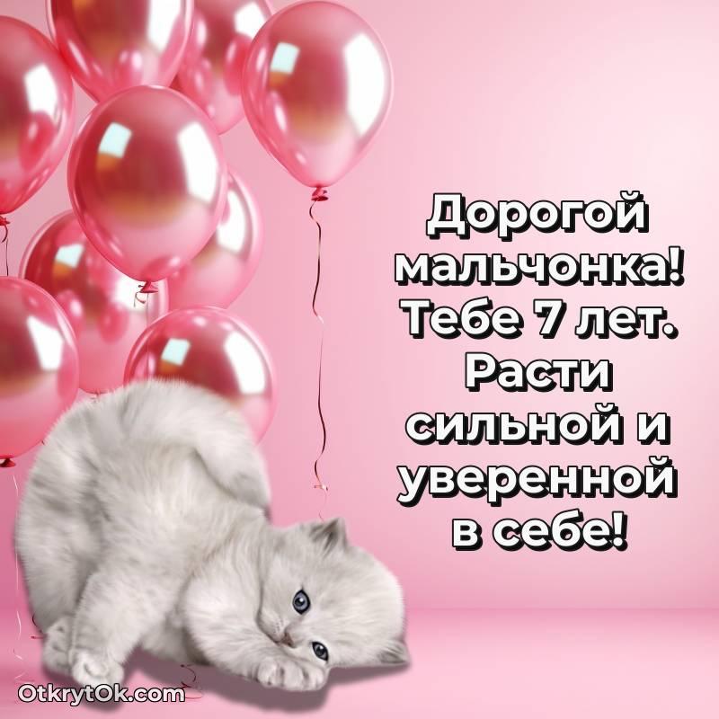 современные открытки на день рождения