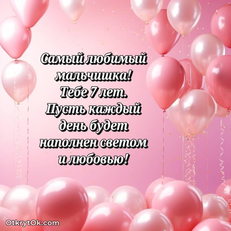 смешная гифка на день рождения — трогательное