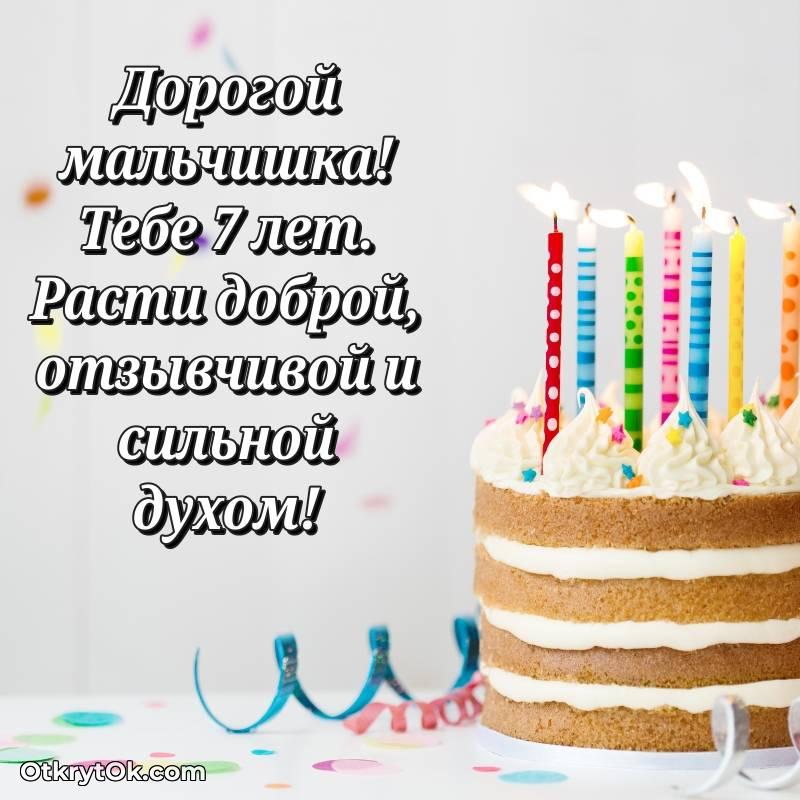 яркая современная картинка с др