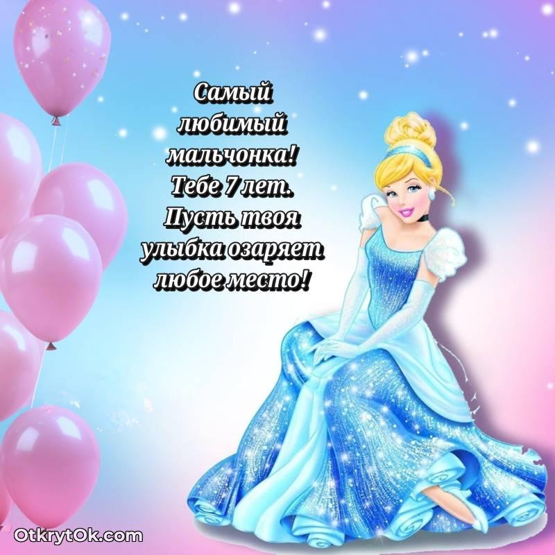 смешная гифка на день рождения