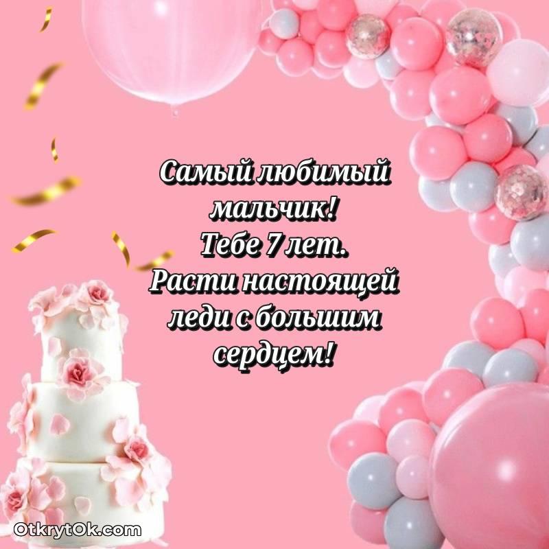 красивое скачать прикольную гифку на др