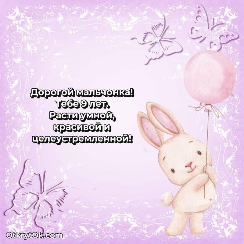 мерцающая открытка с днем рождения — весёлое
