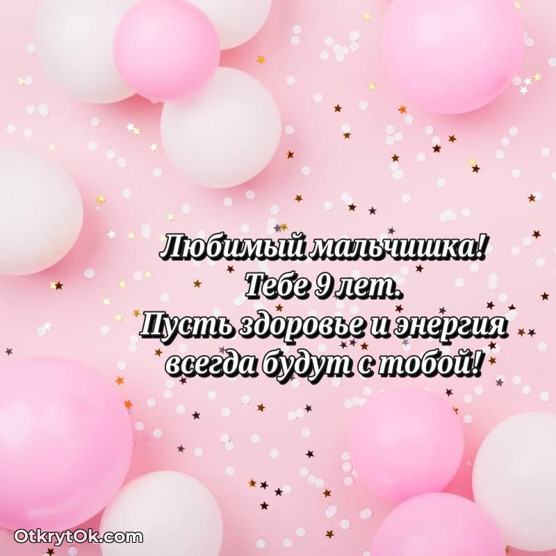 смешная гифка на день рождения