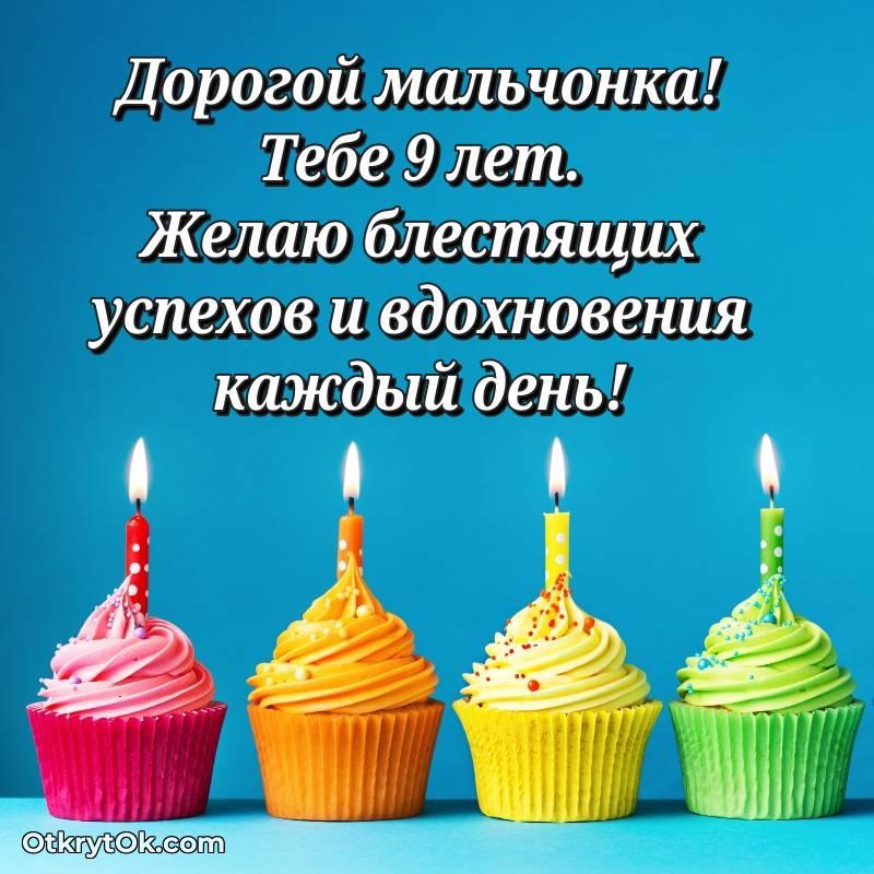 смешная анимашка с днем рождения — весёлое