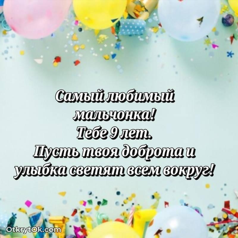 современные открытки на день рождения