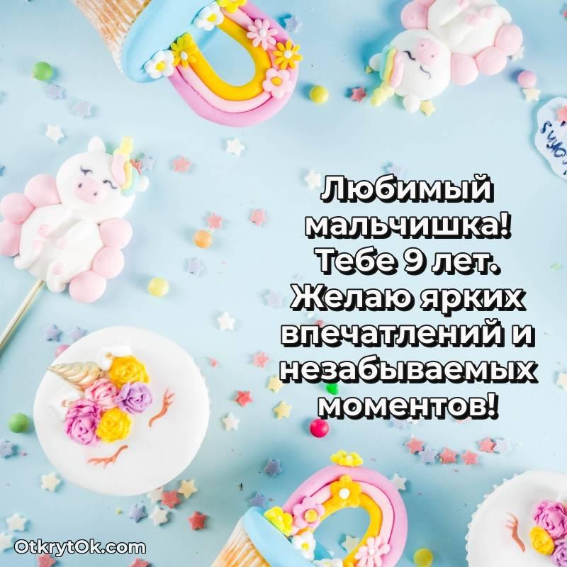 яркое скачать прикольную гифку на др