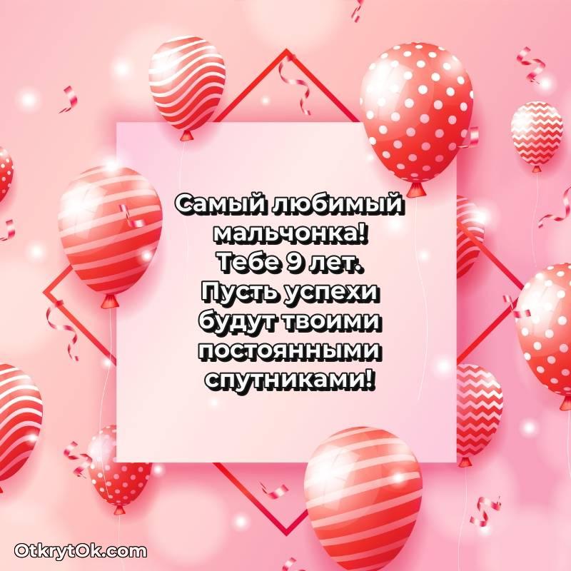 яркая открытка с днем рождения
