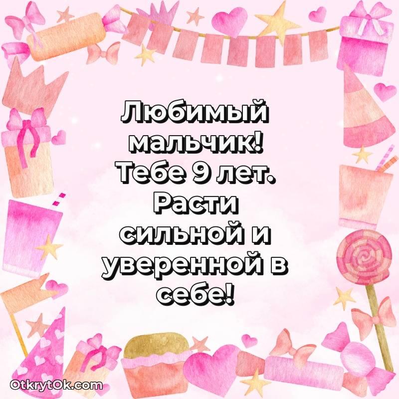 яркая современная картинка с др