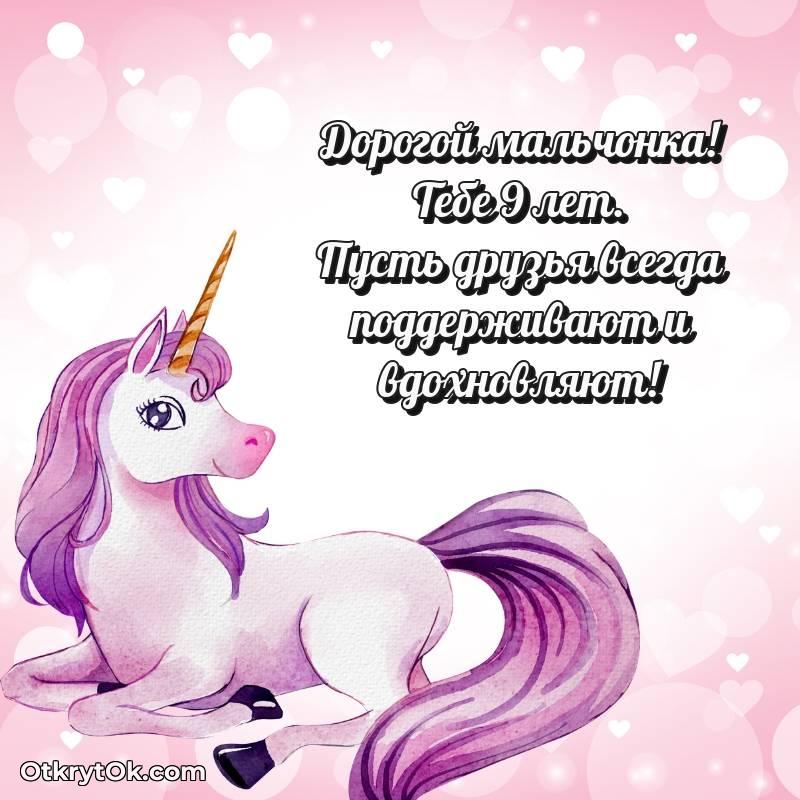 необычное прикольная открытка на др