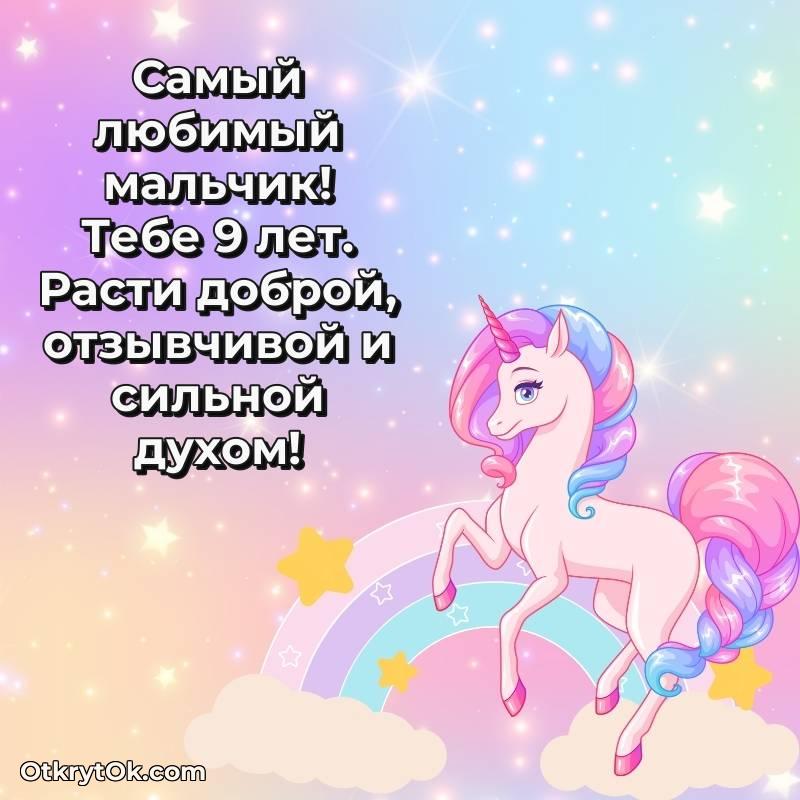 картинка с др для телефона