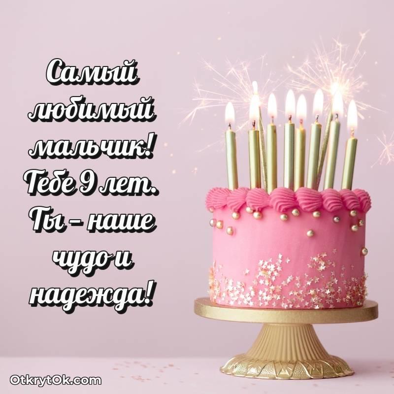 трогательное смешная гифка на день рождения