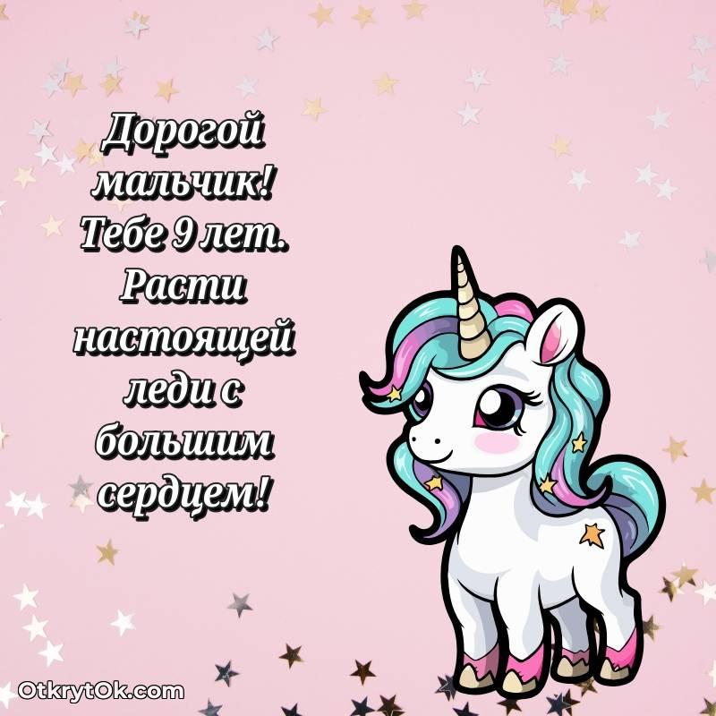 стильное яркая открытка на день рождения