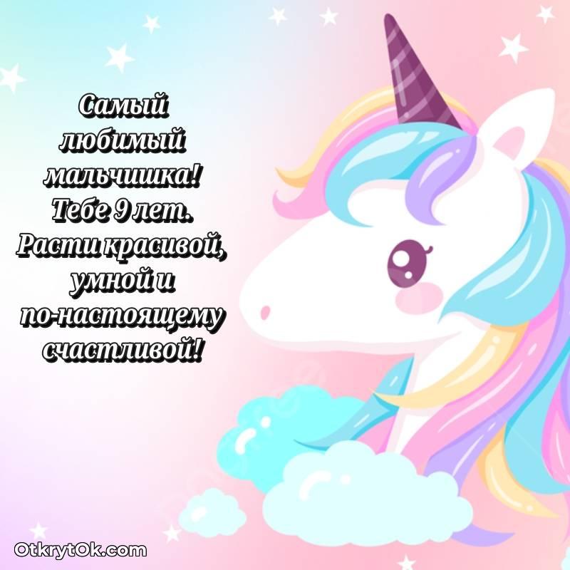 смешная анимашка с днем рождения
