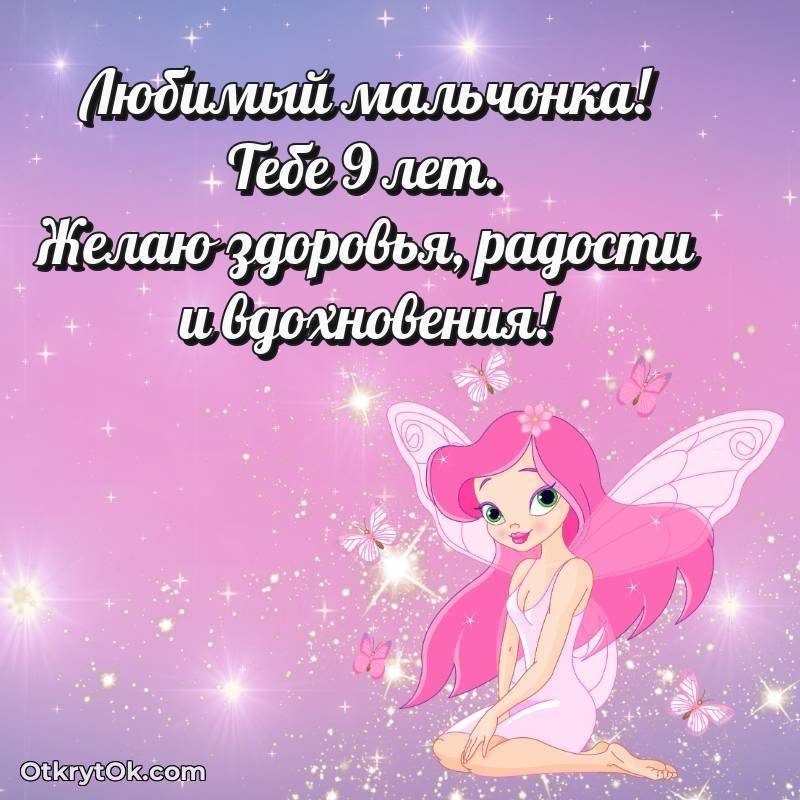 яркое мерцающая гифка для ватсапа