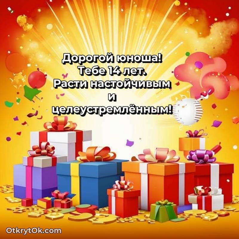 прикольная картинка для телефона