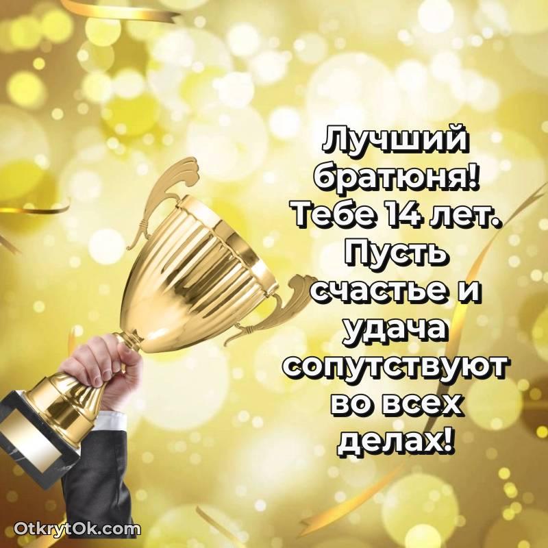 мерцающая гифка для ватсапа — весёлое