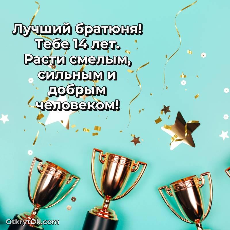 открытка с др для ватсапа