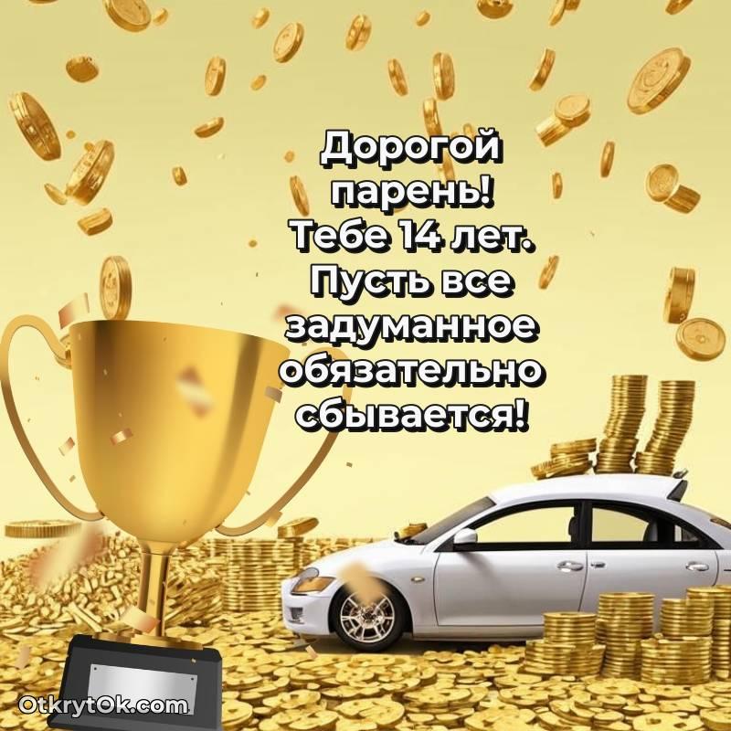 яркая открытка с днем рождения
