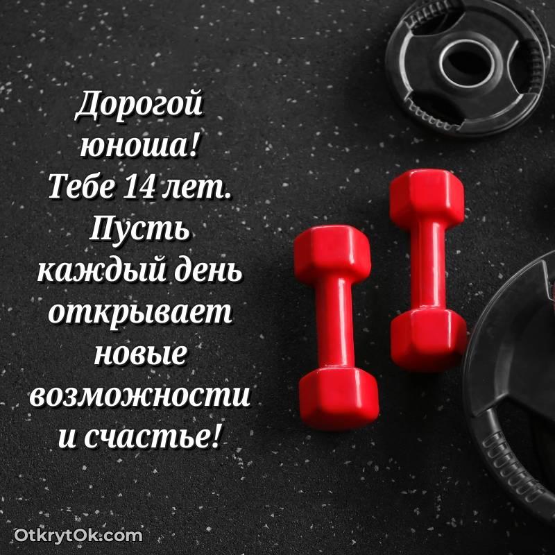 поздравительная анимашка Парню с днем рождения — трогательное