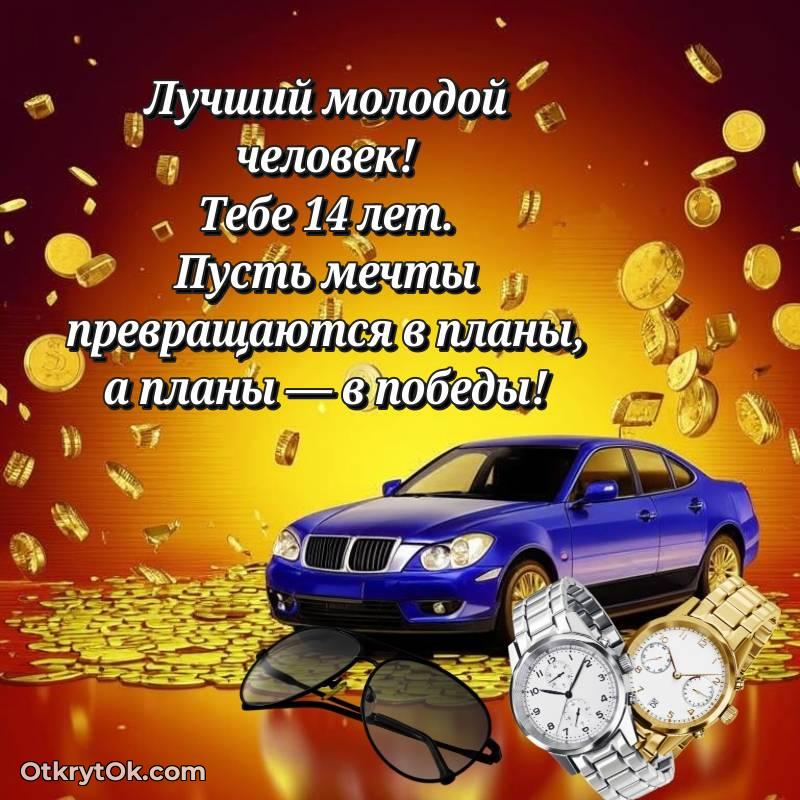 современная поздравительная открытка