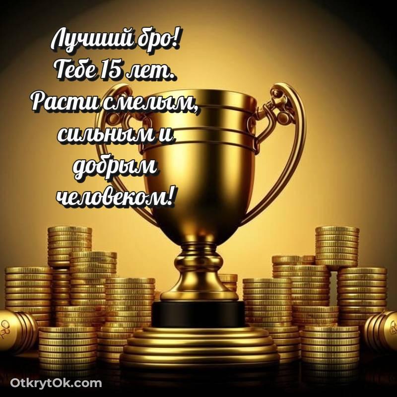 прикольная открытка на др