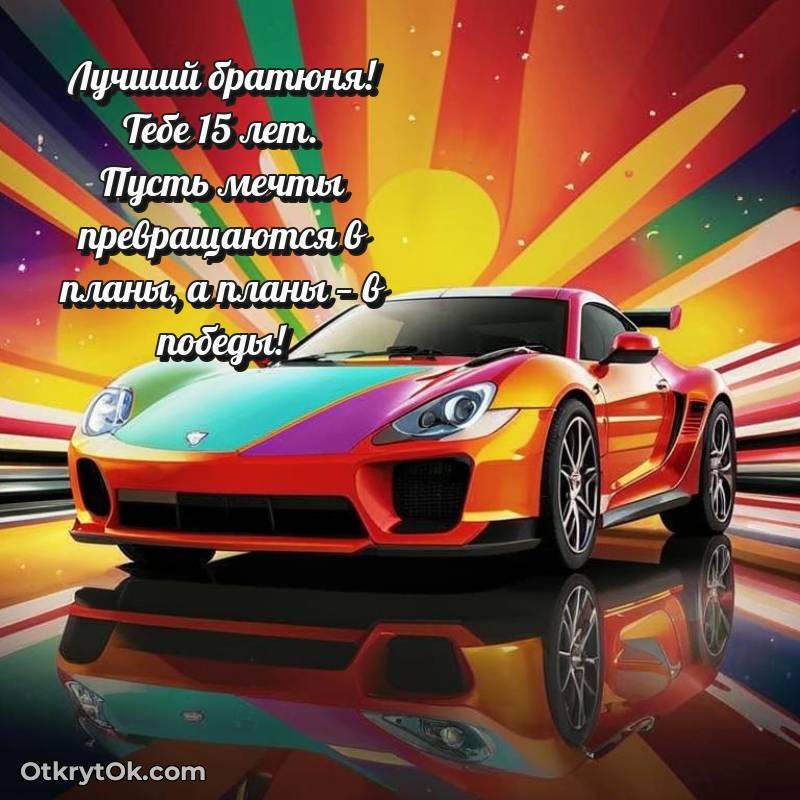 смешная анимашка с днем рождения