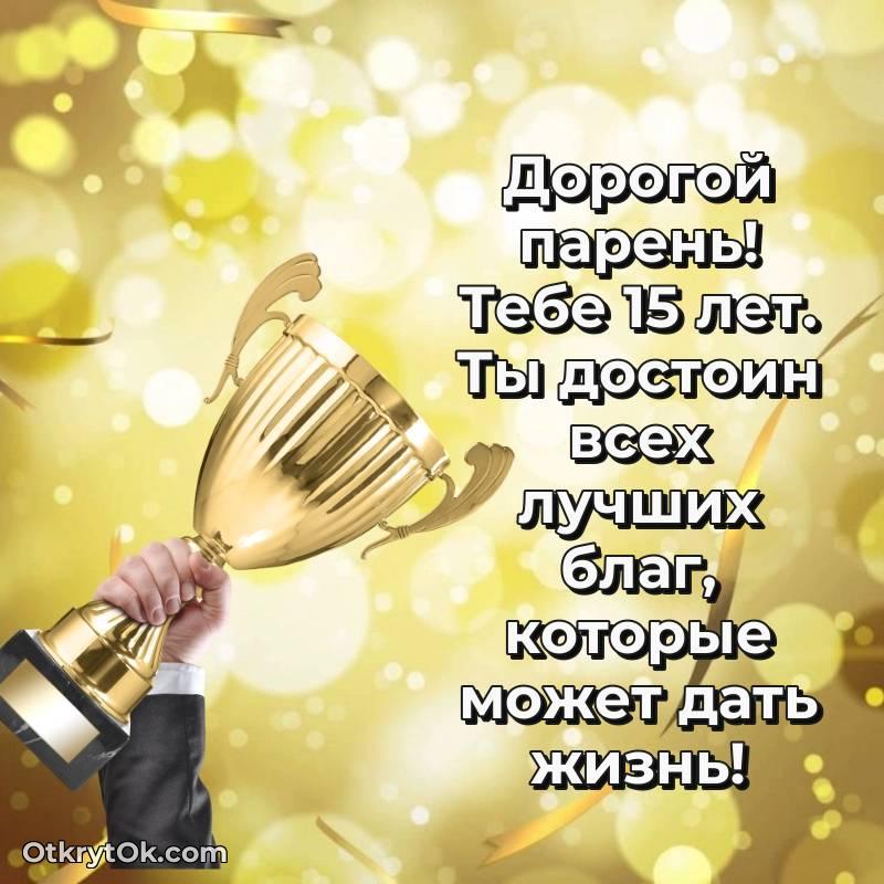 яркая открытка на день рождения