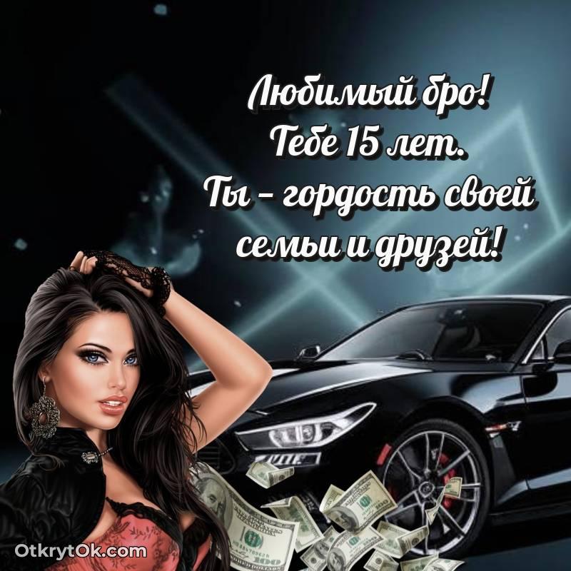 оригинальное современная поздравительная открытка